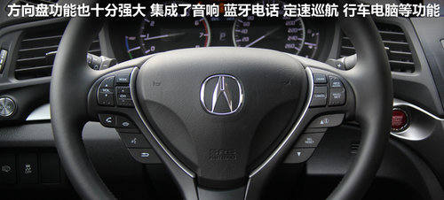 “混世小魔王” 全面感受讴歌ILX混动版