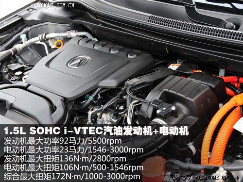 讴歌 讴歌 讴歌ilx 2013款 基本型