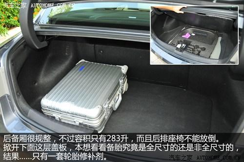讴歌 讴歌 讴歌ilx 2013款 基本型