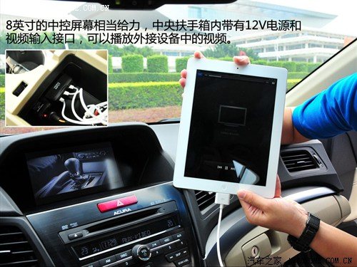 讴歌 讴歌 讴歌ilx 2013款 基本型
