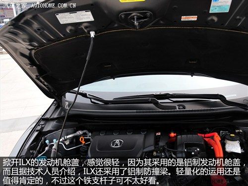 讴歌 讴歌 讴歌ilx 2013款 基本型