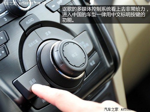 讴歌 讴歌 讴歌ilx 2013款 基本型