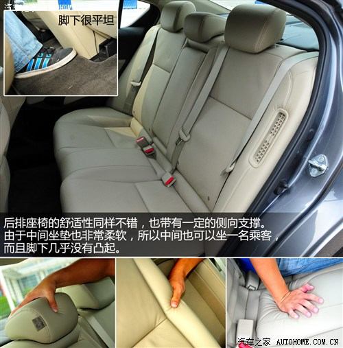 讴歌 讴歌 讴歌ilx 2013款 基本型