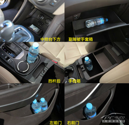 7座SUV新起点 PCauto试驾北京现代新胜达