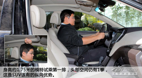 7座SUV新起点 PCauto试驾北京现代新胜达