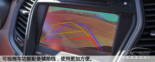 7座SUV新起点 PCauto试驾北京现代新胜达