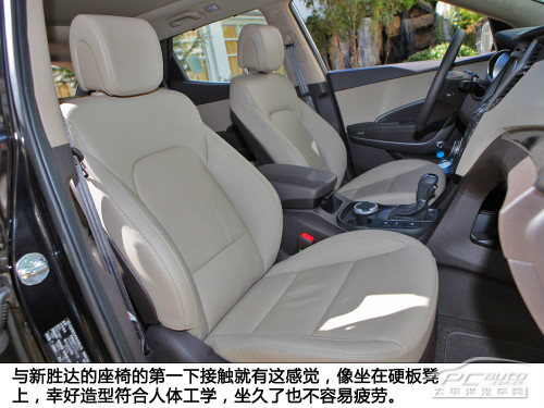 7座SUV新起点 PCauto试驾北京现代新胜达