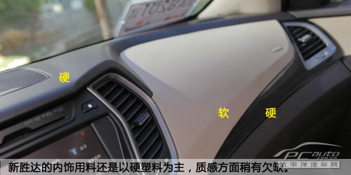 7座SUV新起点 PCauto试驾北京现代新胜达