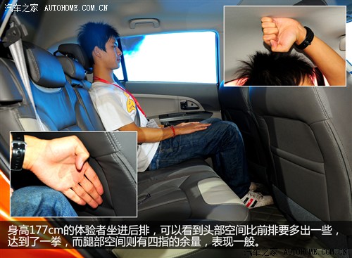 陆风 陆风汽车 陆风x5 2012款 基本型
