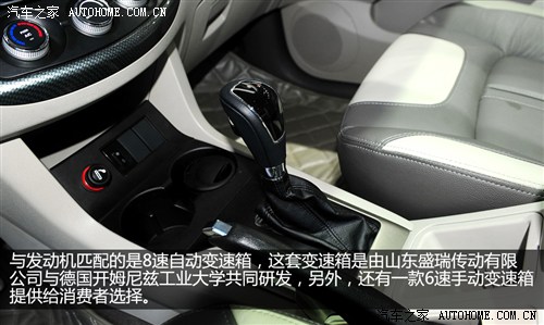 首款国产2.0T+8AT车型！详细体验陆风X5 汽车之家