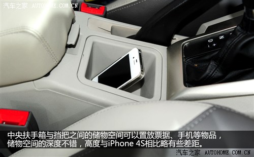 陆风 陆风汽车 陆风x5 2012款 基本型