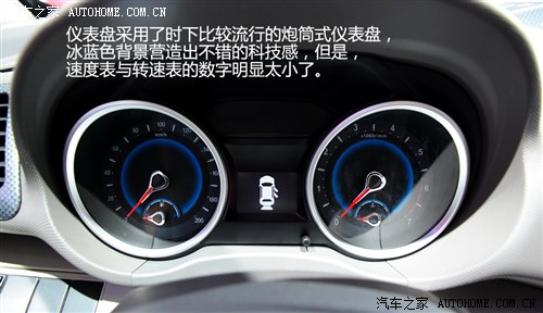 陆风 陆风汽车 陆风x5 2012款 基本型