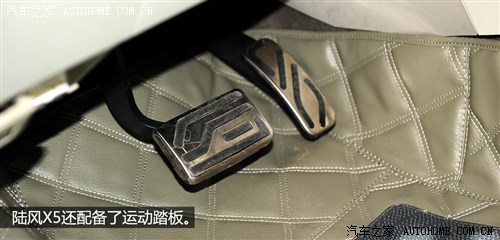 陆风 陆风汽车 陆风x5 2012款 基本型