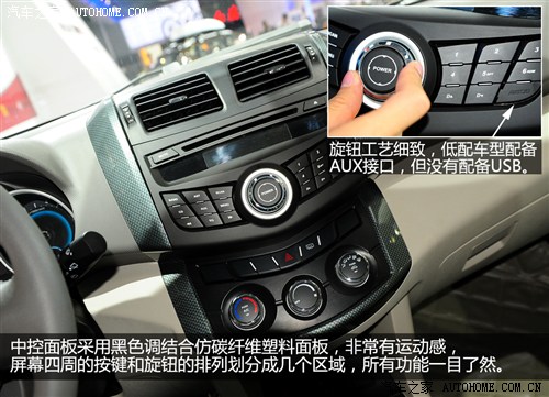陆风 陆风汽车 陆风x5 2012款 基本型