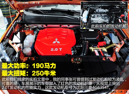 陆风 陆风汽车 陆风x5 2012款 基本型