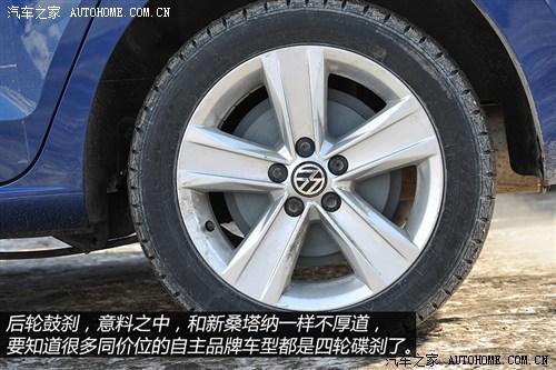 大众一汽-大众捷达2013款 基本型
