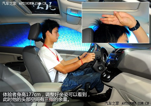 陆风 陆风汽车 陆风x5 2012款 基本型