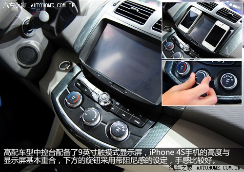 陆风 陆风汽车 陆风x5 2012款 基本型