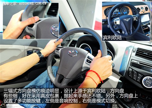 陆风 陆风汽车 陆风x5 2012款 基本型