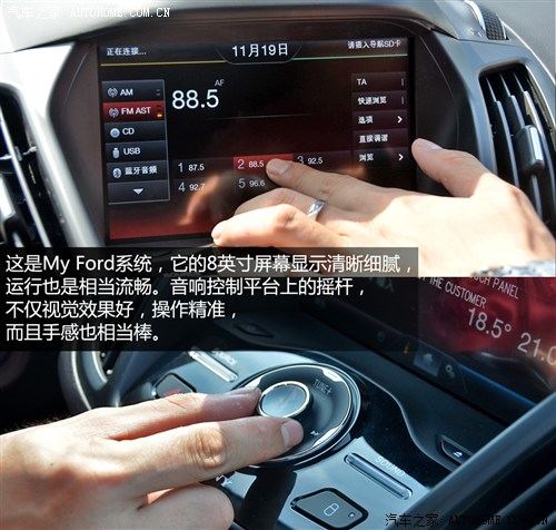 福特 长安福特 翼虎 2013款 2.0T 四驱尊贵型