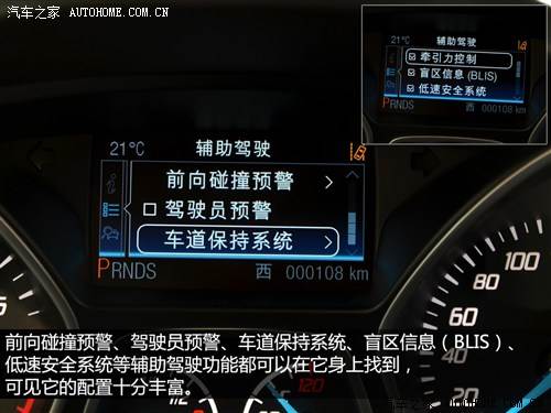 福特 长安福特 翼虎 2013款 2.0T 四驱尊贵型