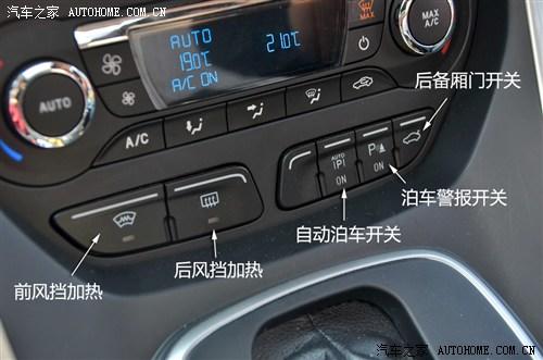 福特 长安福特 翼虎 2013款 2.0T 四驱尊贵型