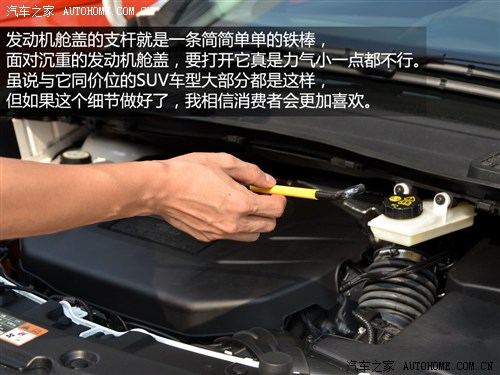福特 长安福特 翼虎 2013款 2.0T 四驱尊贵型