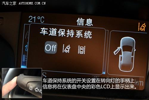 福特 长安福特 翼虎 2013款 2.0T 四驱尊贵型
