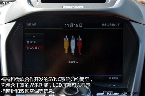 福特 长安福特 翼虎 2013款 2.0T 四驱尊贵型