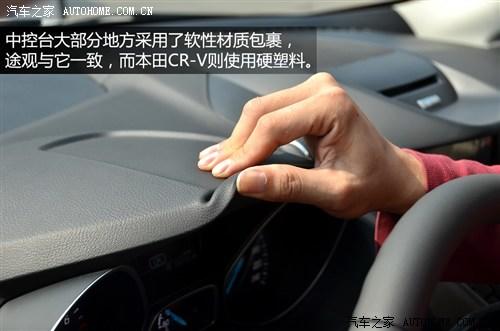 福特 长安福特 翼虎 2013款 2.0T 四驱尊贵型