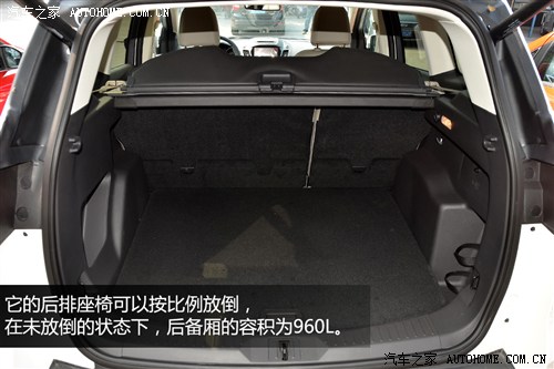 福特 长安福特 翼虎 2013款 2.0T 四驱尊贵型