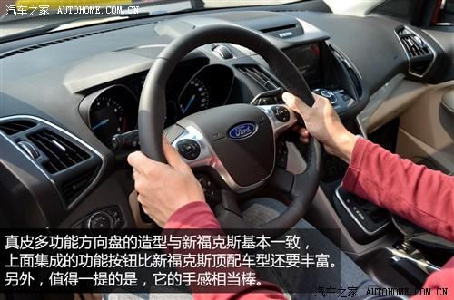 福特 长安福特 翼虎 2013款 2.0T 四驱尊贵型