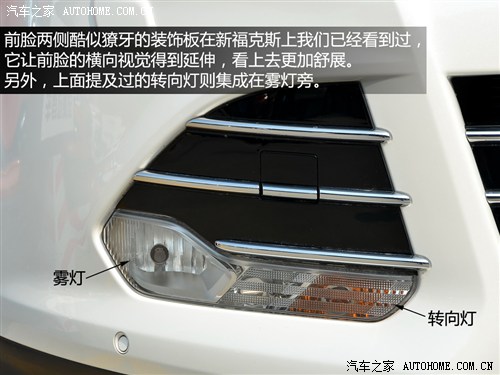 福特 长安福特 翼虎 2013款 2.0T 四驱尊贵型