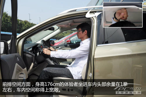 翼虎抢先到店实拍 直指CR-V和途观