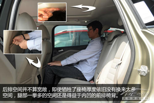 翼虎抢先到店实拍 直指CR-V和途观