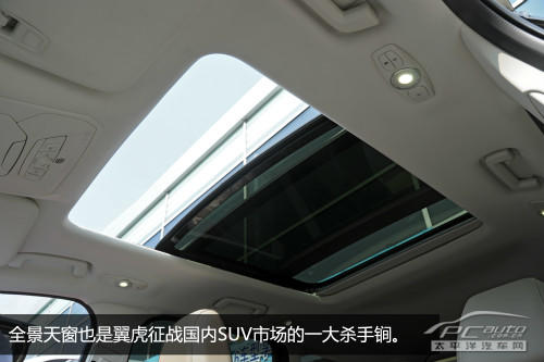 翼虎抢先到店实拍 直指CR-V和途观