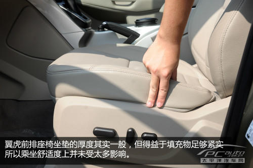 翼虎抢先到店实拍 直指CR-V和途观