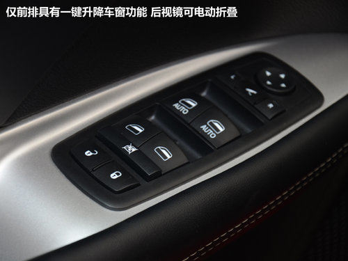 道奇回归 试驾新酷威2.4L手自一体车型