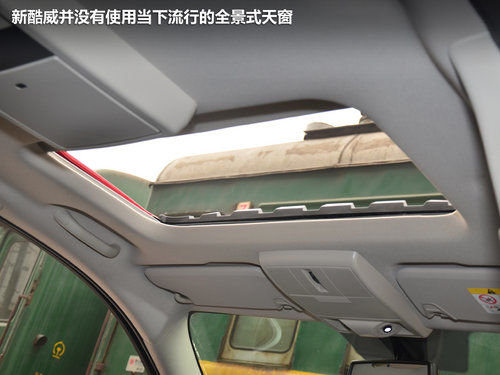 道奇回归 试驾新酷威2.4L手自一体车型
