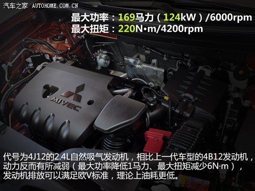 三菱三菱(进口)欧蓝德(进口)2013款 2.4L 四驱精英GT版 7座
