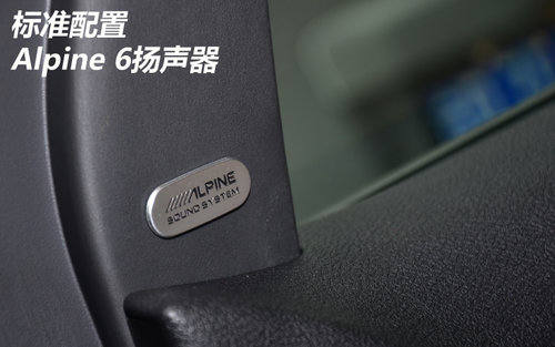 道奇回归 试驾新酷威2.4L手自一体车型