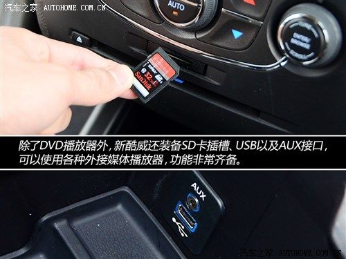 道奇道奇(进口)酷威2011款 基本型