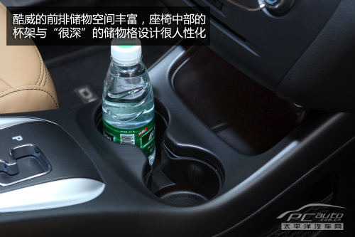 道奇酷威