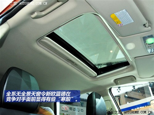 三菱三菱(进口)欧蓝德(进口)2013款 2.4L 四驱精英GT版 7座