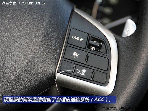 三菱三菱(进口)欧蓝德(进口)2013款 2.4L 四驱精英GT版 7座