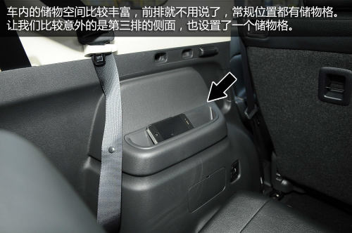 三菱全新欧蓝德