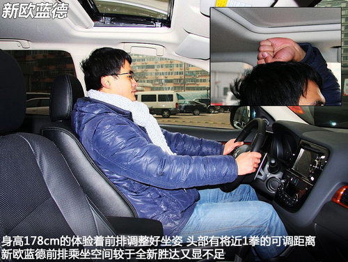 不只差1万这么简单 全新胜达对比欧蓝德
