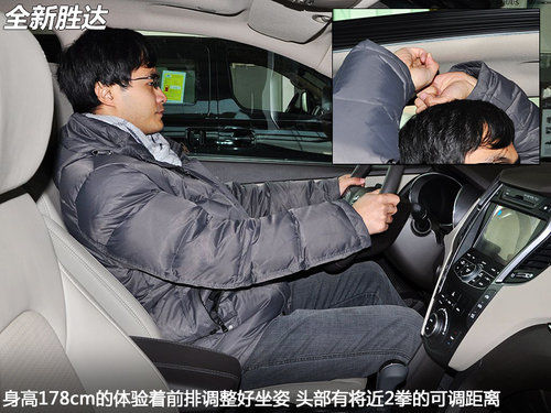 不只差1万这么简单 全新胜达对比欧蓝德