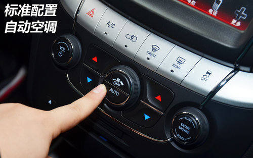 道奇回归 试驾新酷威2.4L手自一体车型