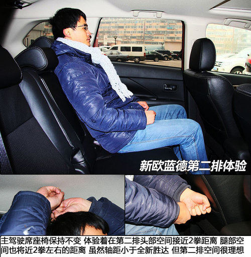 不只差1万这么简单 全新胜达对比欧蓝德